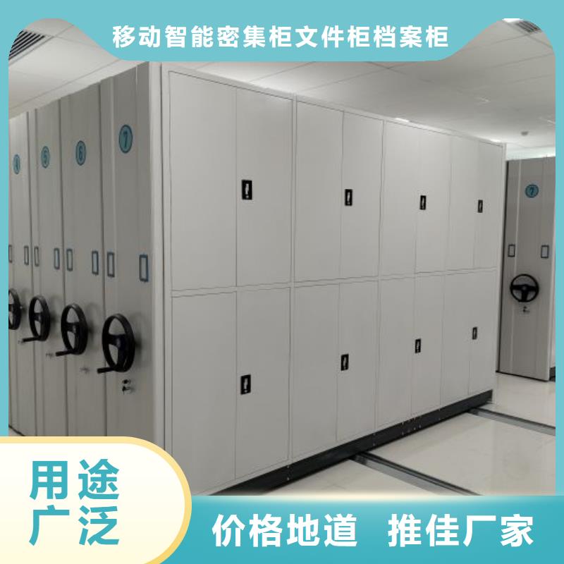 誠信立足【澤信】檔案存放密集柜