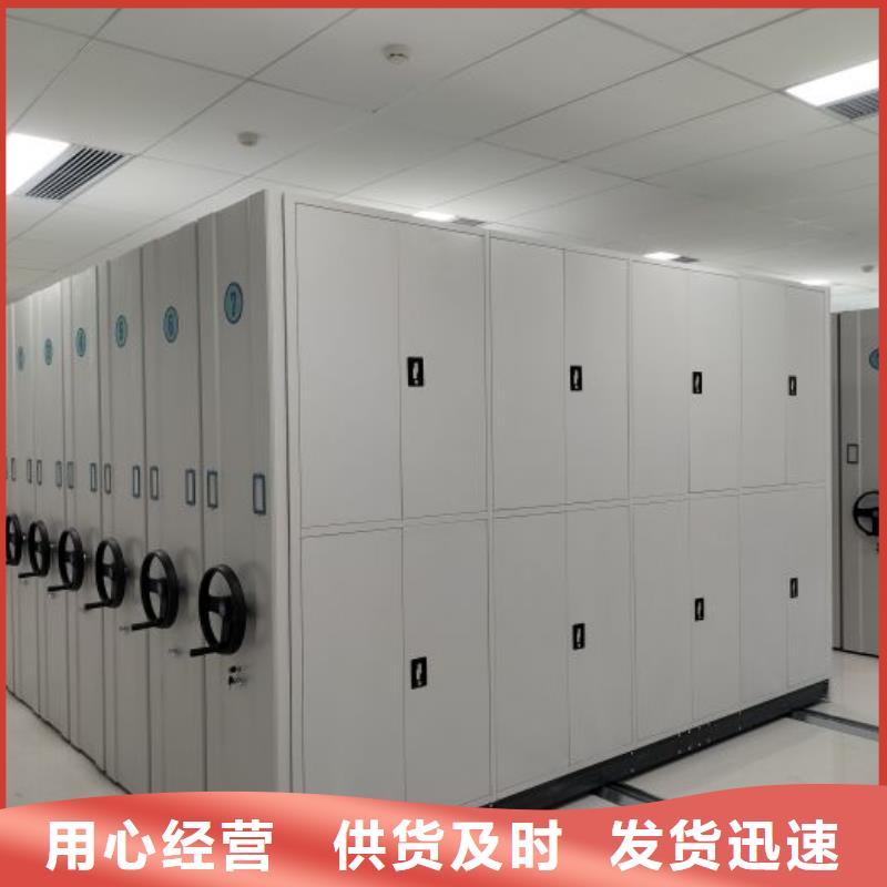 廠家的創造改變格局【澤信】資料室電動密集柜