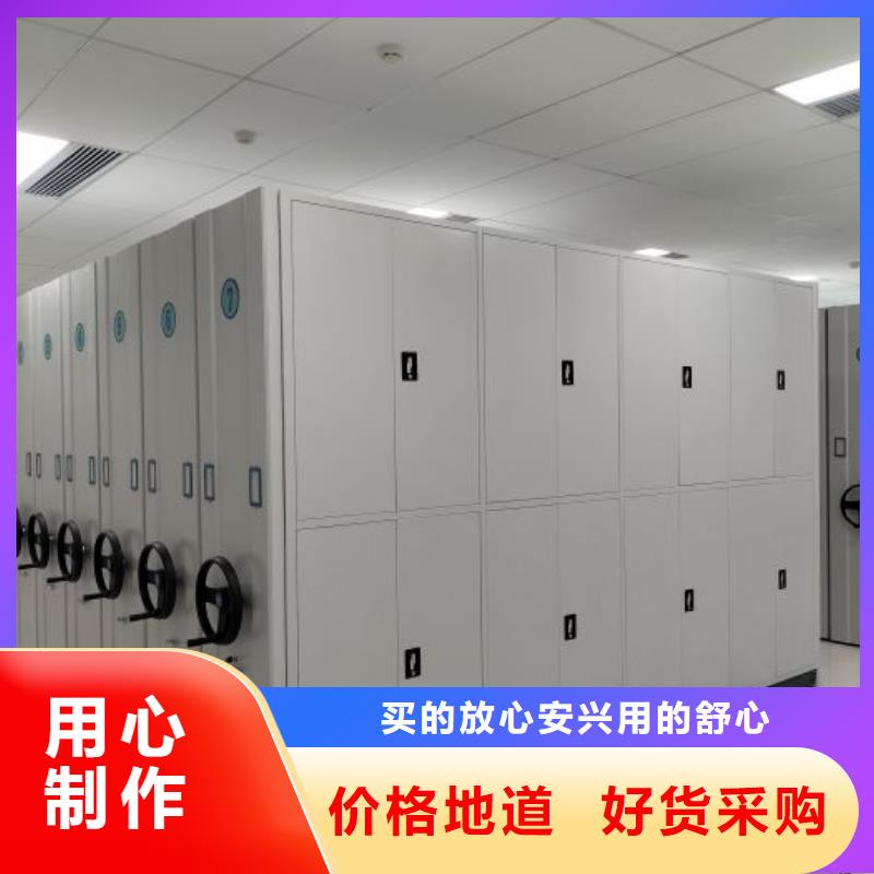 熱情服務【澤信】檔案室智能一體密集柜