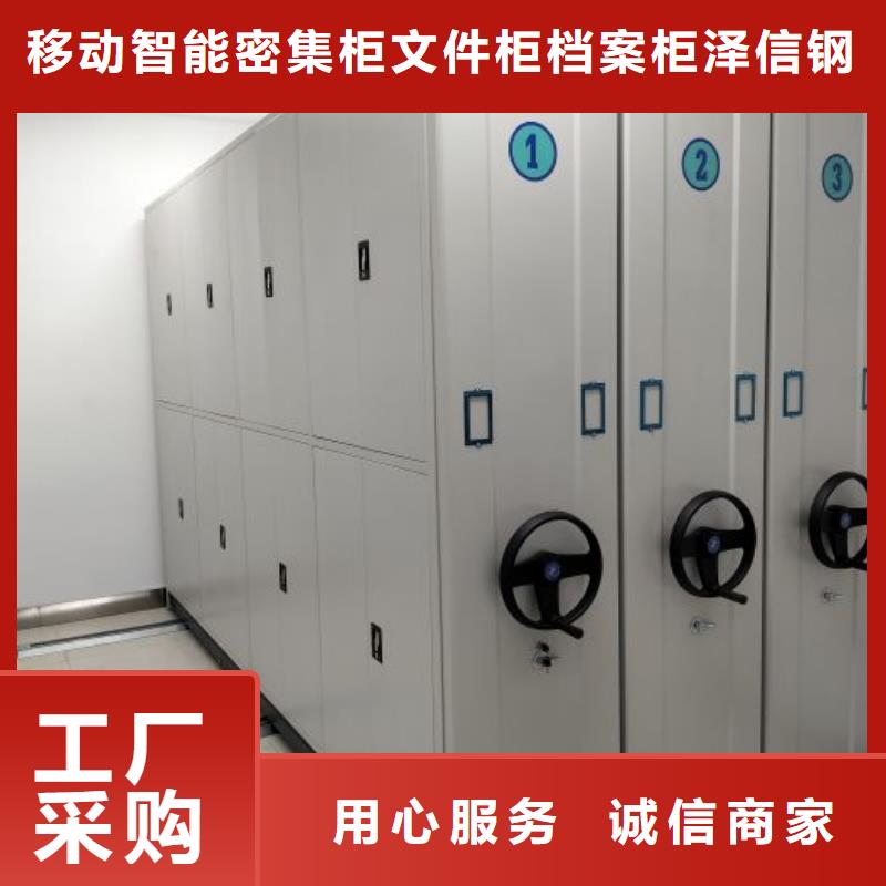 產品的選擇常識【澤信】種子密集架