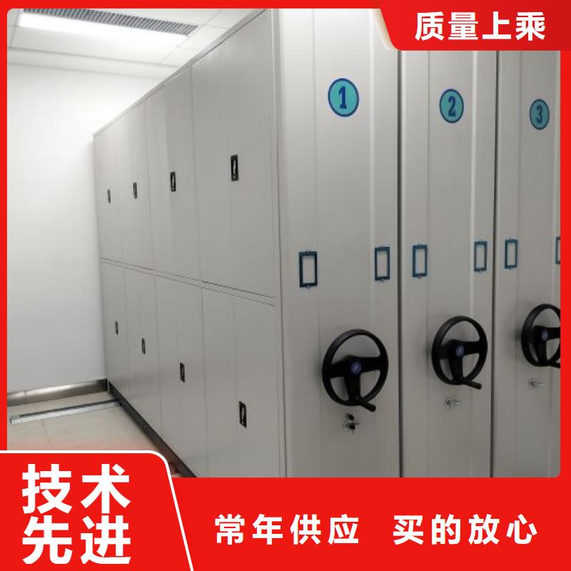 講究實效【澤信】鋼質密集柜
