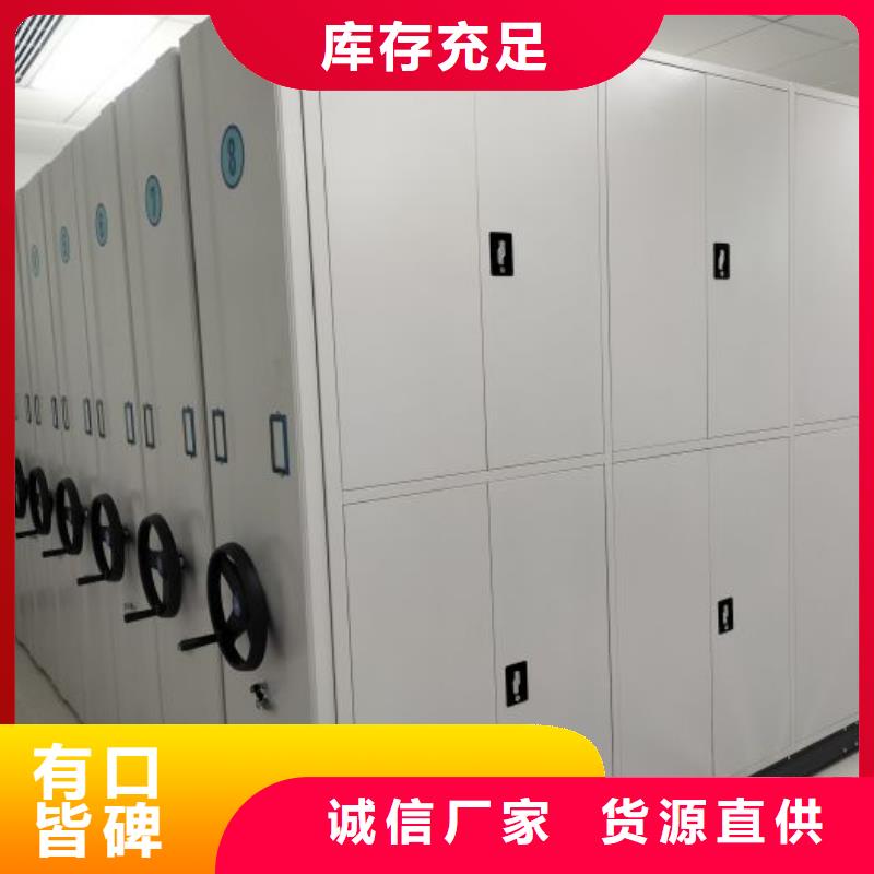 秉承诚信【泽信】会计密集柜
