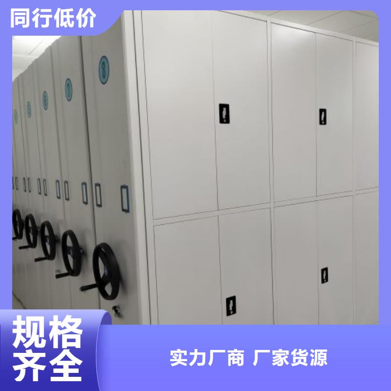 公司报价【泽信】异型密集柜定做