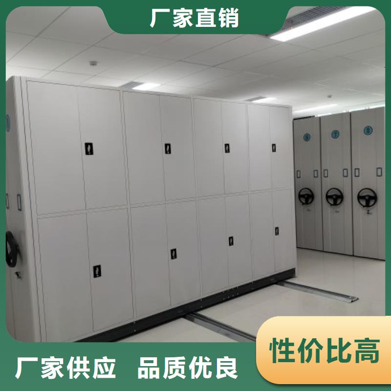 竭誠服務【澤信】人事檔案密集架