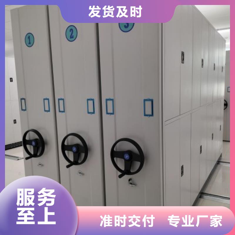 誠信營銷【澤信】封閉型密集柜