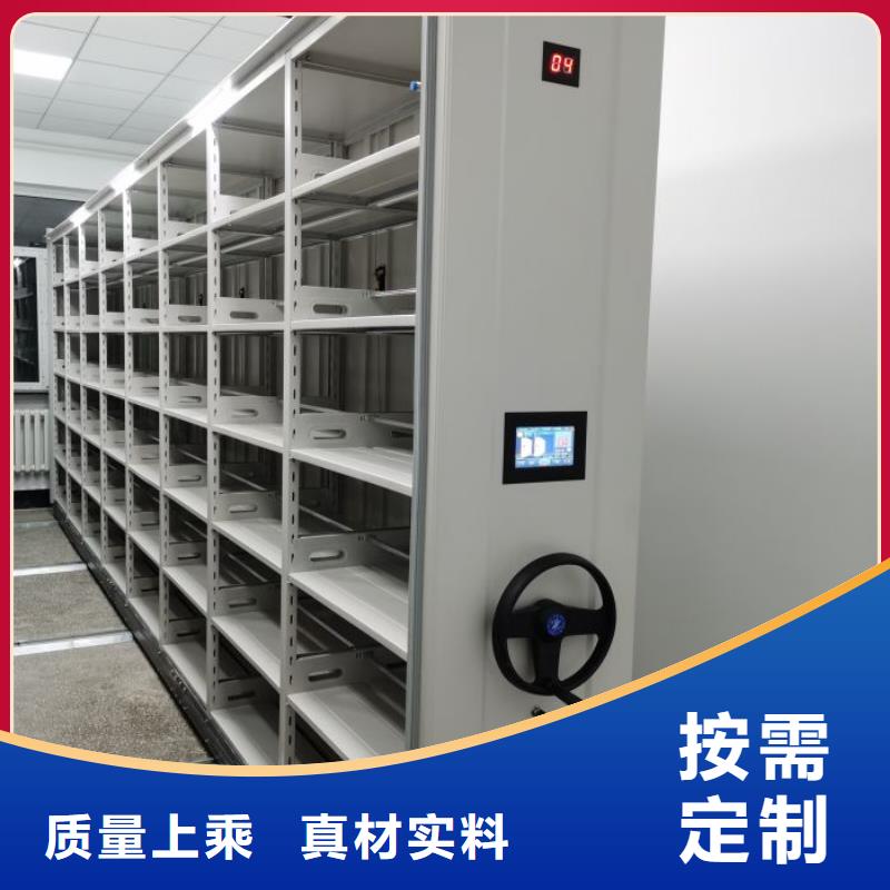 公司地址【澤信】車輛檔案管理密集架