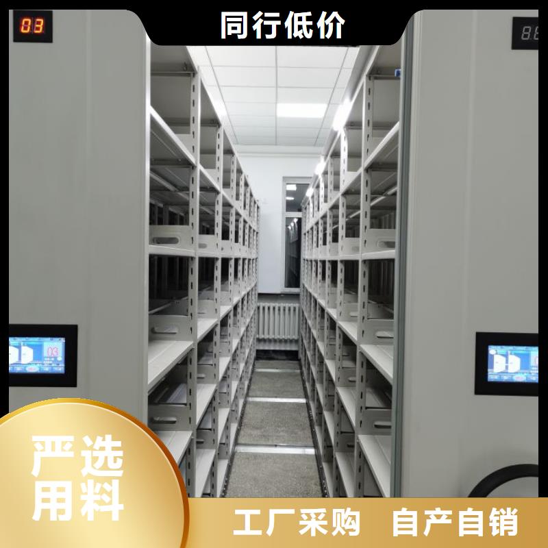 竭誠服務【澤信】人事檔案密集架
