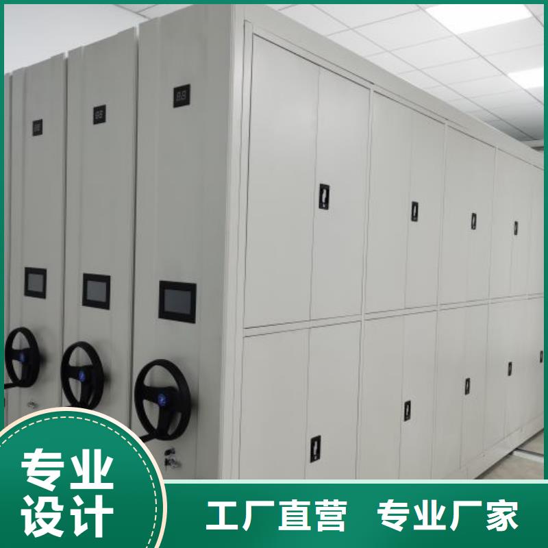 以人為本【澤信】金屬密集柜