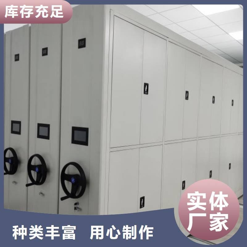 行业的发展契机与方向【泽信】移动密集资料柜