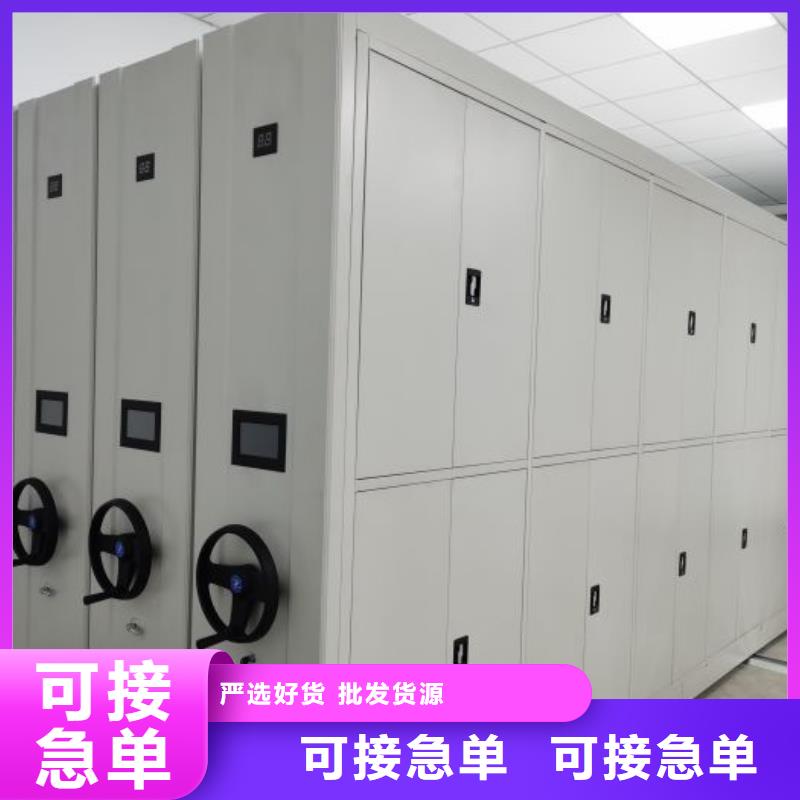 用戶至上【澤信】箱式檔案密集柜