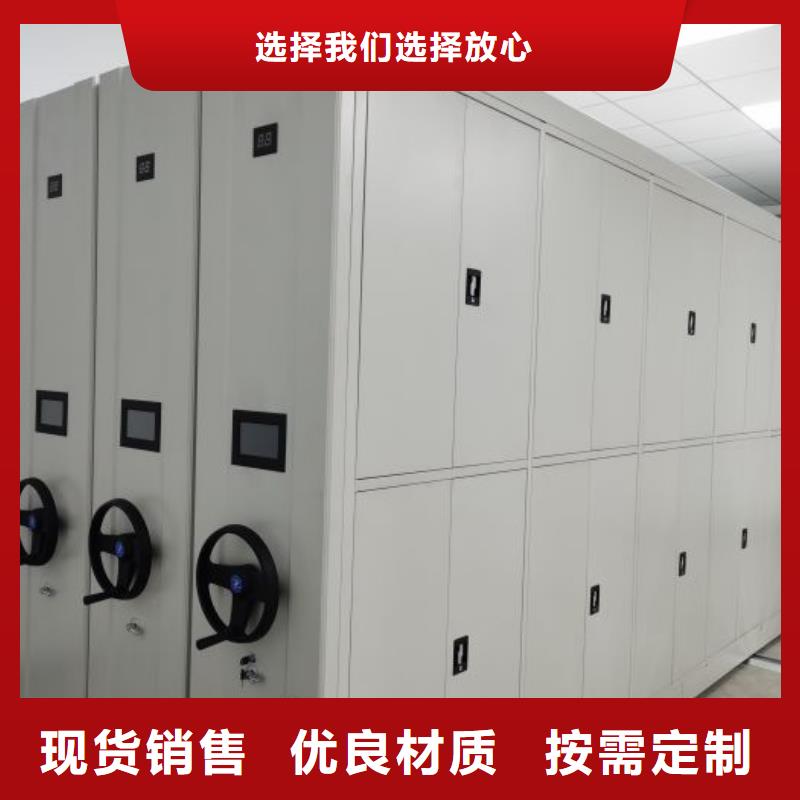 锐意进取【泽信】异型密集柜定做