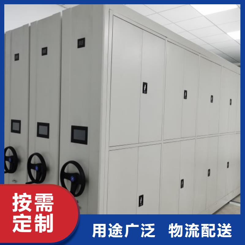 锐意进取【泽信】异型密集柜定做