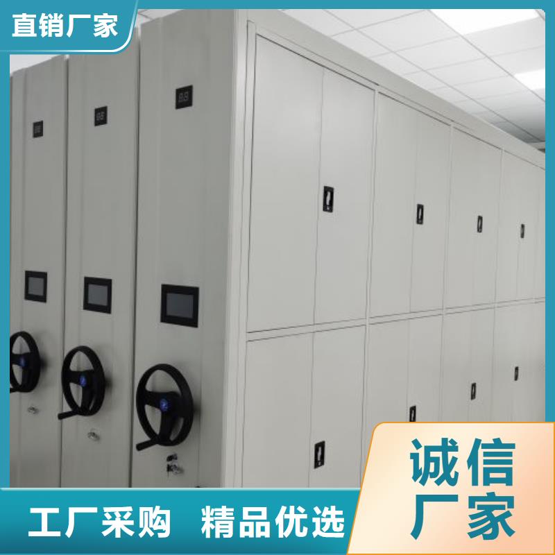 诚信营销【泽信】封闭型密集柜