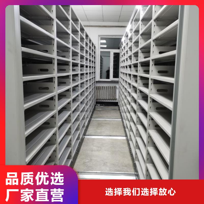 代理商報(bào)價(jià)【澤信】檔案移動(dòng)柜