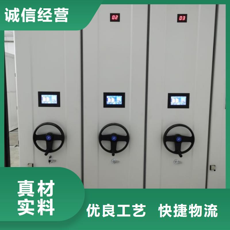 求實創造【澤信】電動移動密集柜