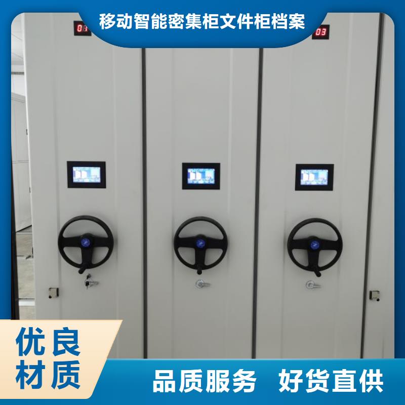 共享雙贏【澤信】東方市保密資料柜