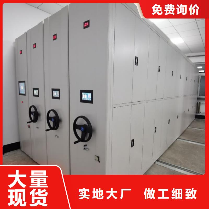 那有廠子【澤信】檔案架密集柜
