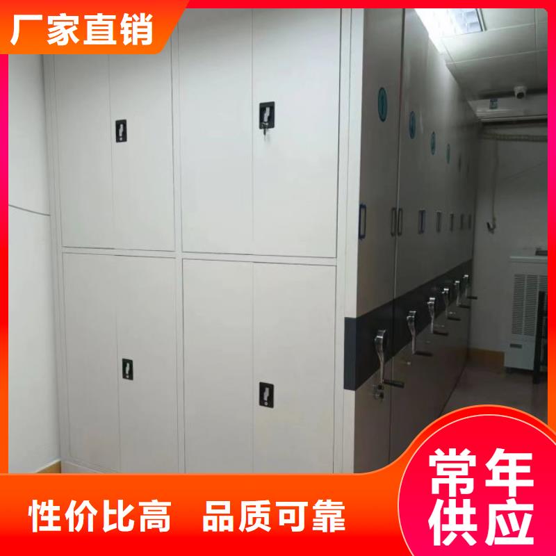 認真負責【澤信】檔案資料庫智能密集柜