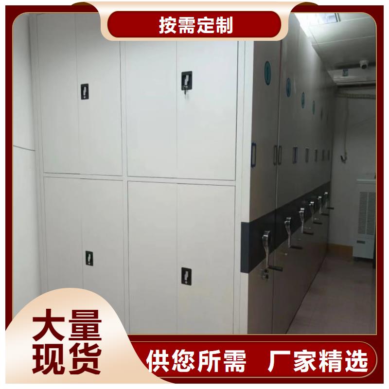 價(jià)誠信互利【澤信】檔案室手動(dòng)密集架