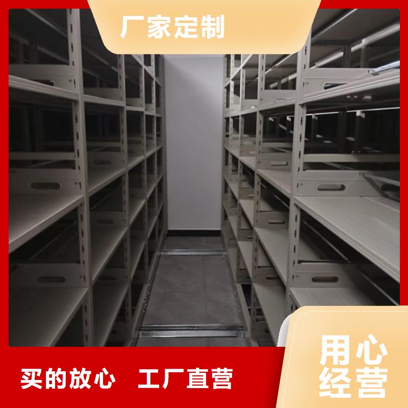 共存共贏【澤信】手搖移動密集架