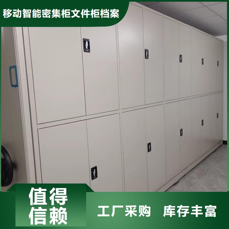 詳情咨詢【澤信】箱式檔案密集柜
