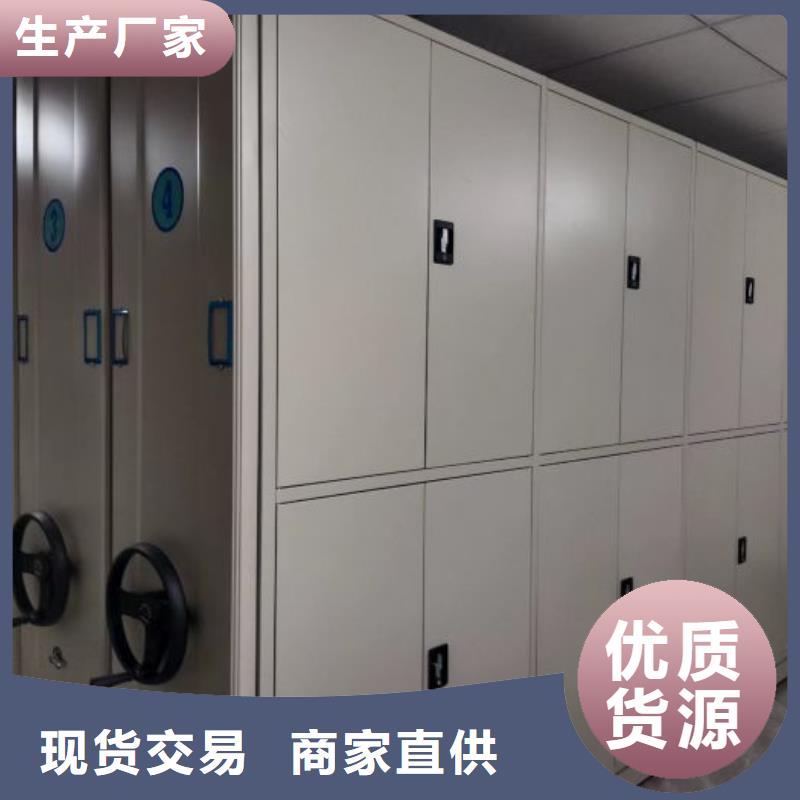 公司报价【泽信】异型密集柜定做
