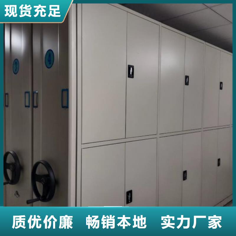 誠信立足【澤信】檔案存放密集柜