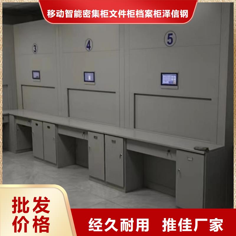 以人為本【澤信】金屬密集柜