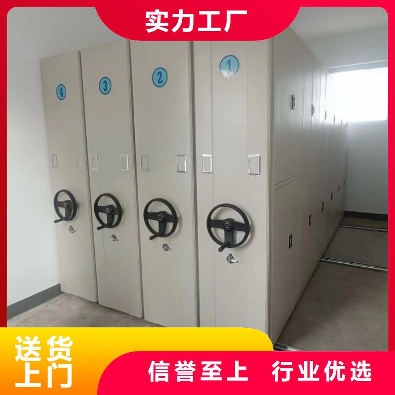 認真負責【澤信】檔案資料庫智能密集柜
