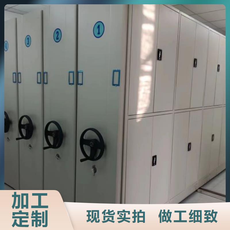 講究實效【澤信】鋼質密集柜