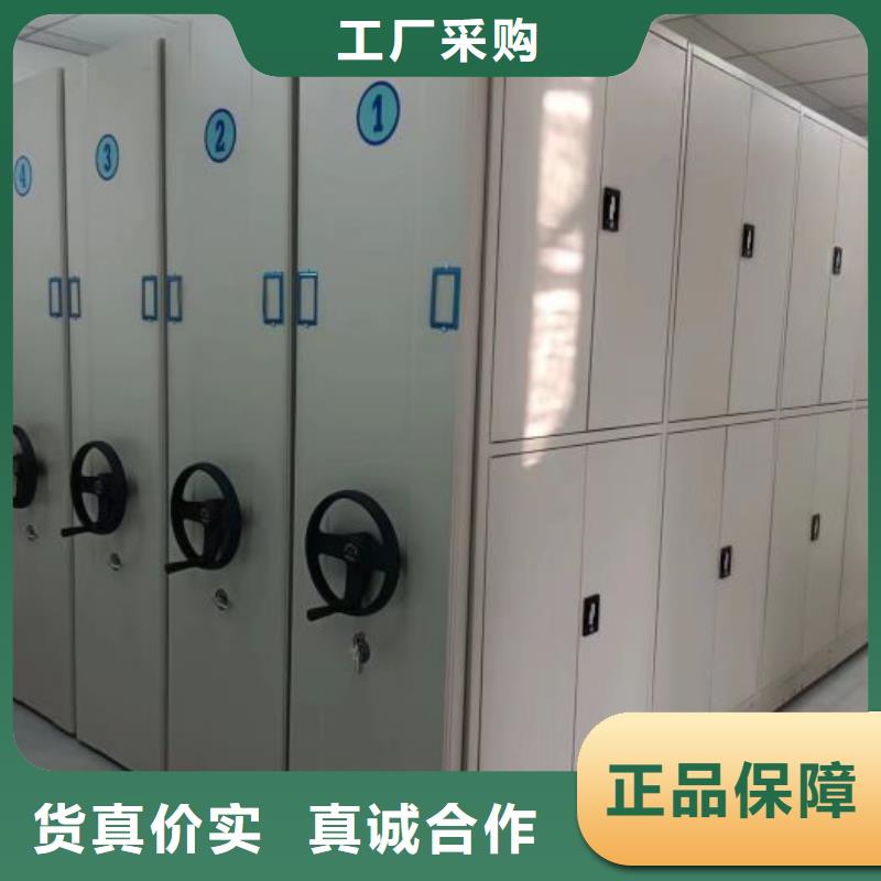 热情服务【泽信】档案室智能一体密集柜