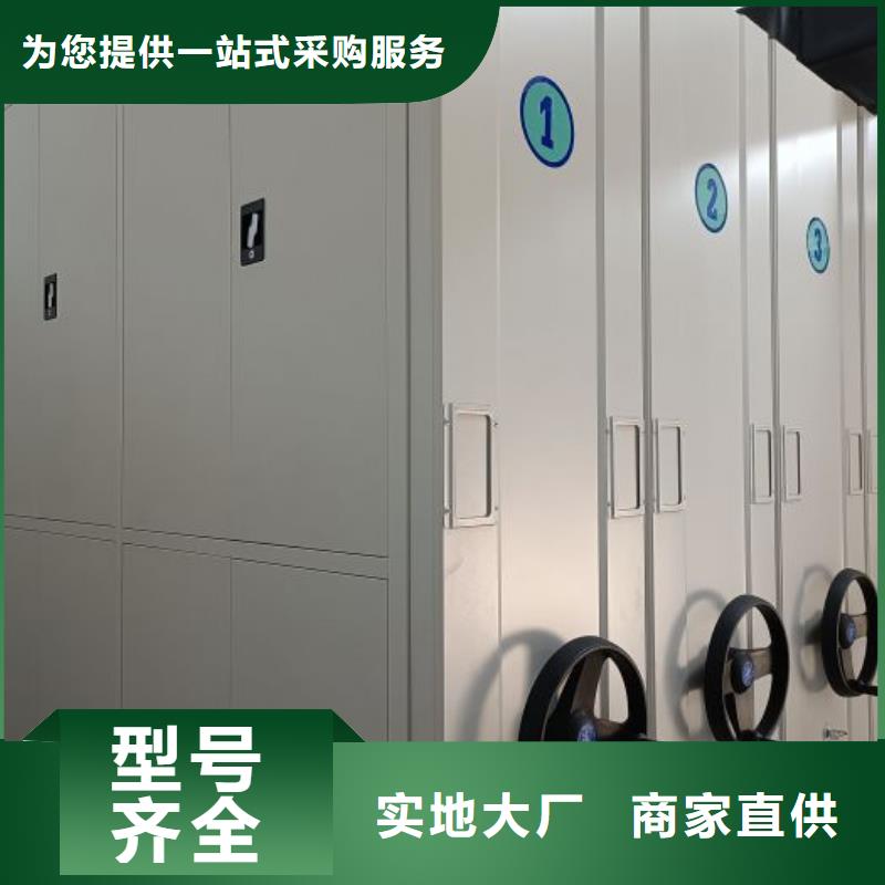 價(jià)誠信互利【澤信】檔案室手動(dòng)密集架