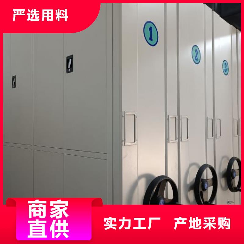 共存共贏【澤信】手搖移動密集架