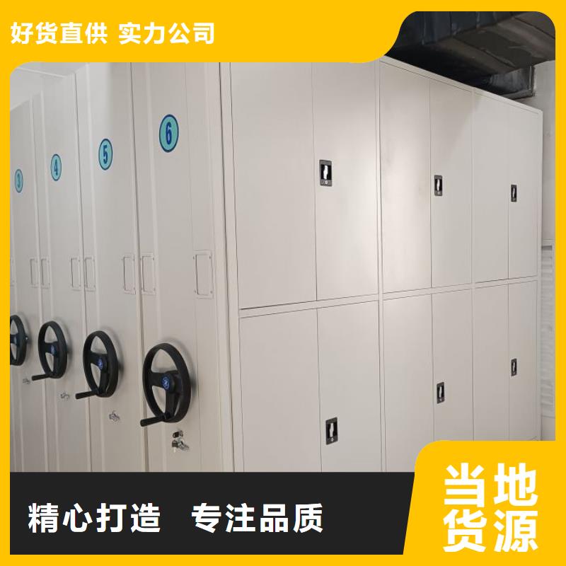 热情服务【泽信】档案室智能一体密集柜