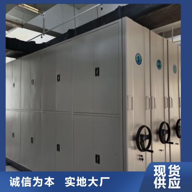 求實創造【澤信】電動智能密集柜