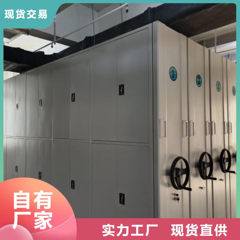 全心服务【泽信】档案室密集档案架
