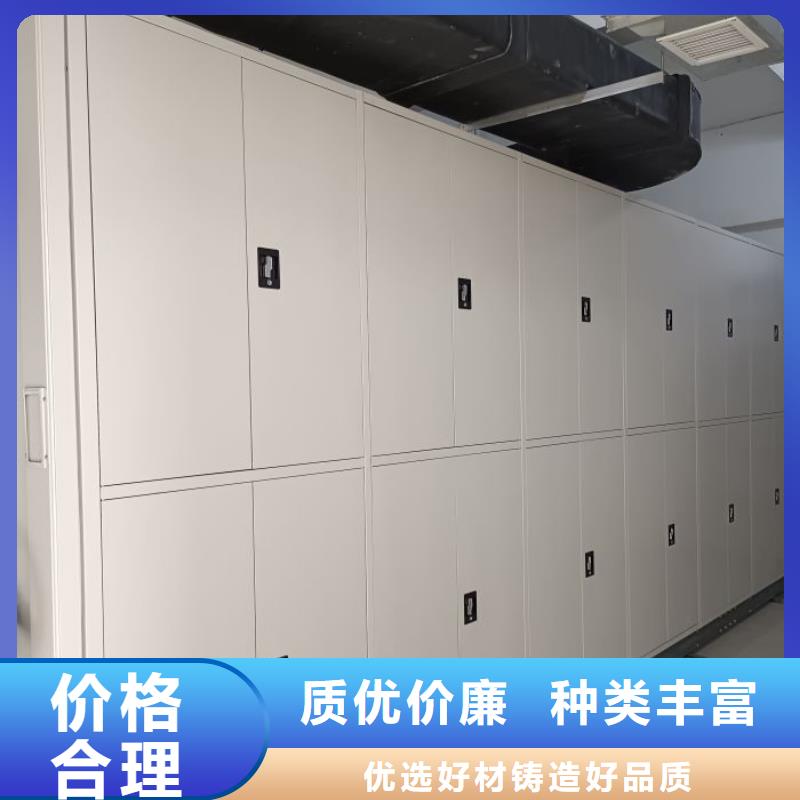 效益更高【澤信】檔案柜密集