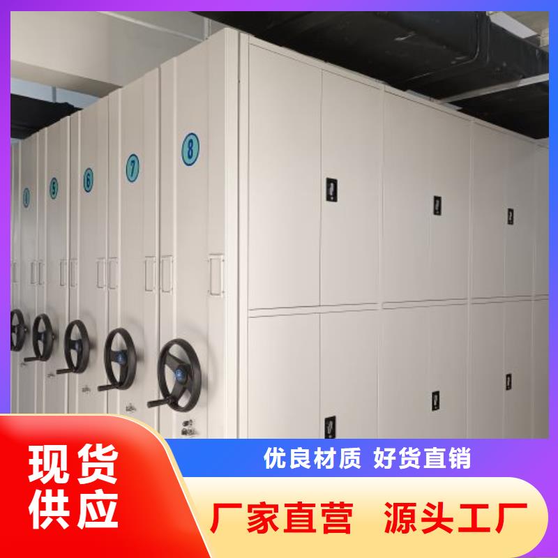 詳情咨詢【澤信】箱式檔案密集柜