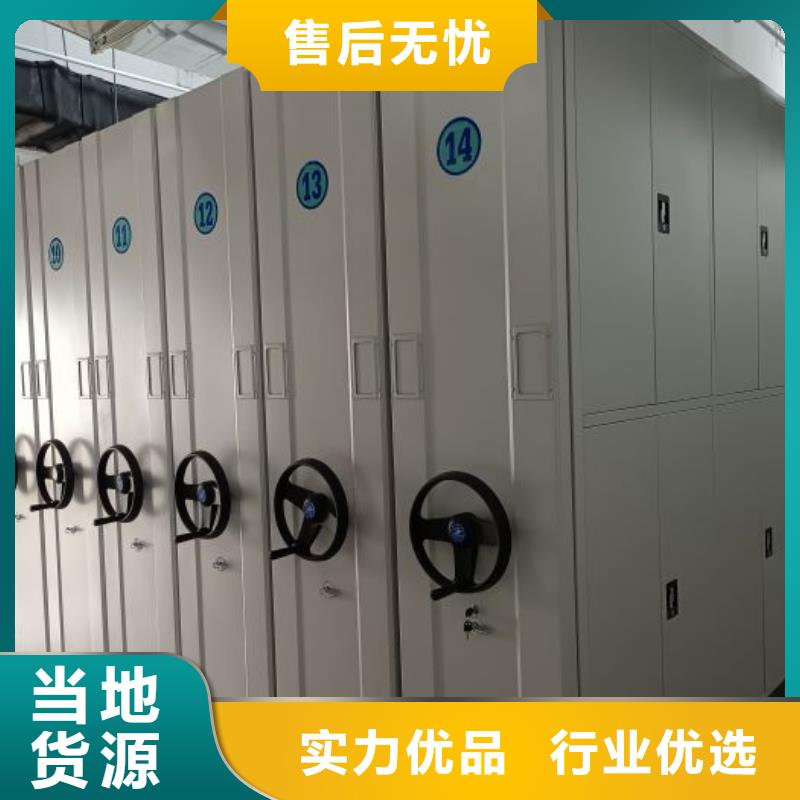 圖文并茂【澤信】箱式檔案密集柜