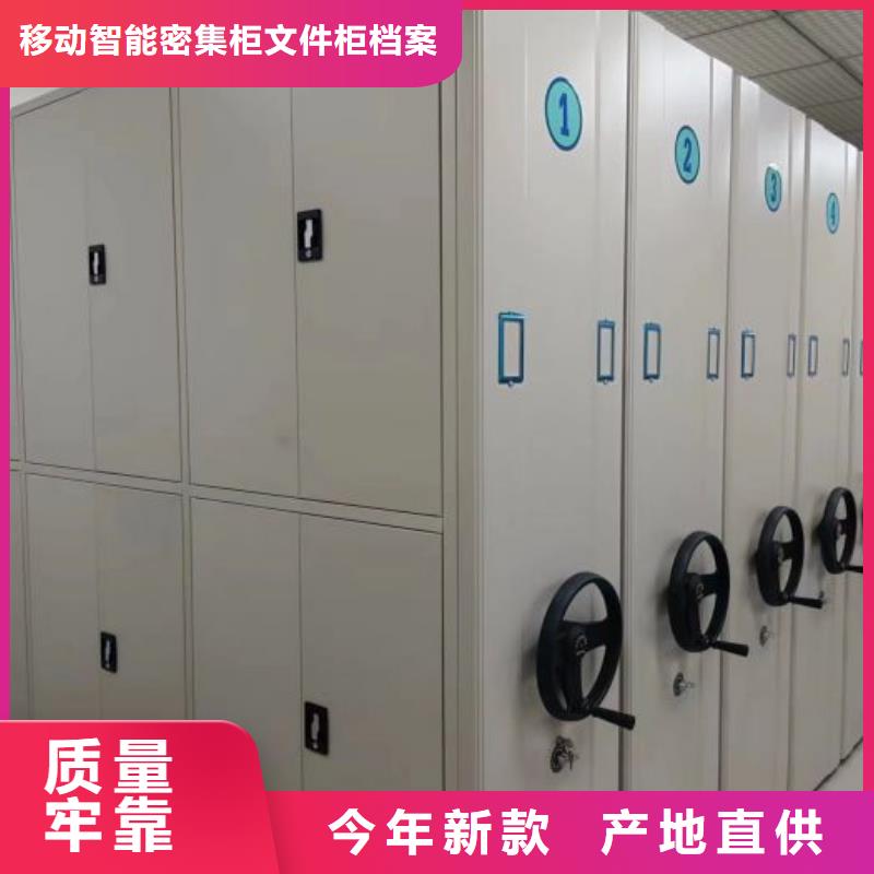 锐意进取【泽信】异型密集柜定做