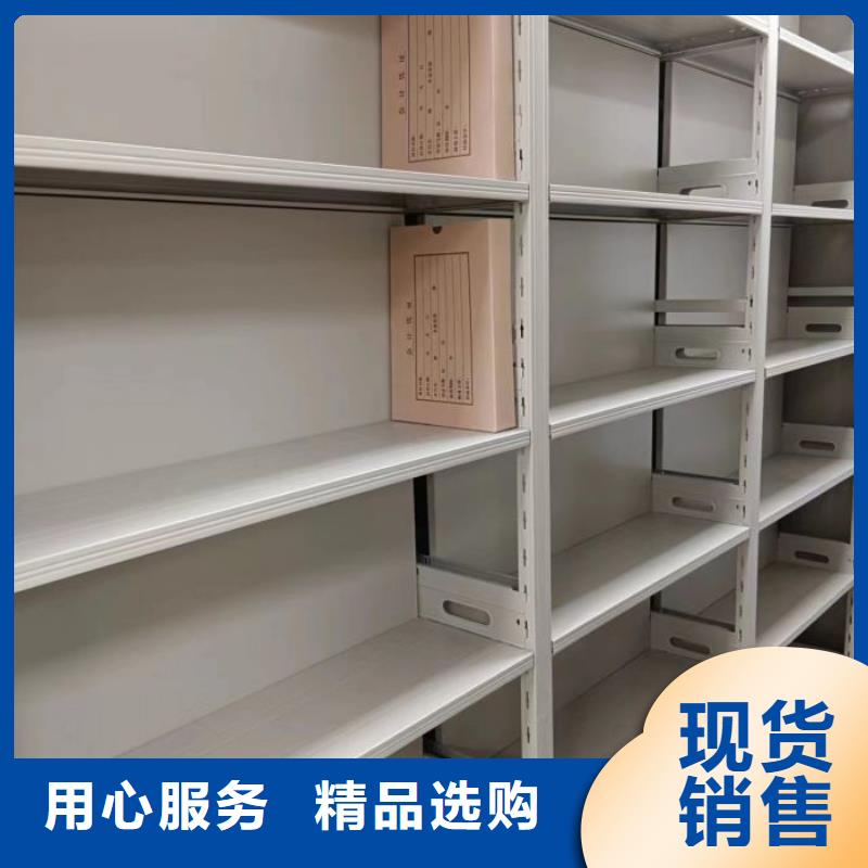 求實創造【澤信】電動智能密集柜