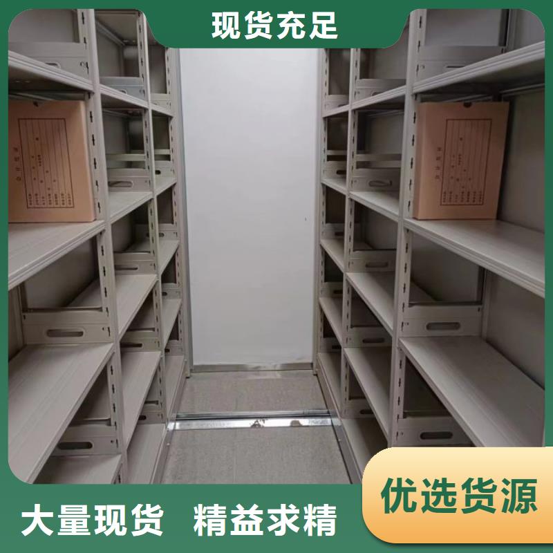誠信營銷【澤信】全封閉式密集柜