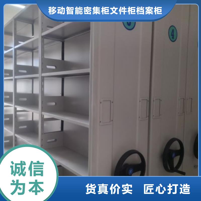 信譽至上【澤信】不銹鋼密集架