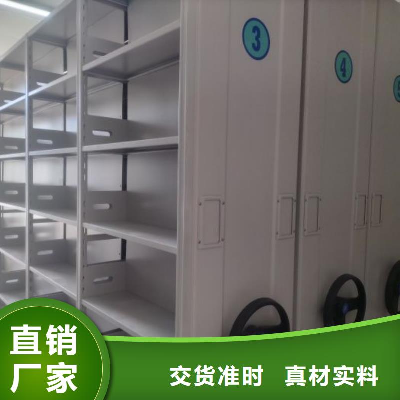 廠家銷售【澤信】檔案庫密集架