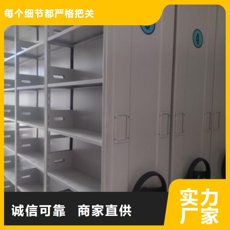 那有廠子【澤信】檔案架密集柜
