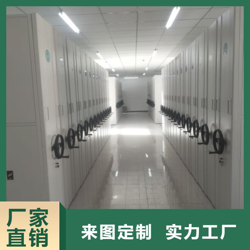 各類產品的不同點【澤信】智能型密集檔案柜