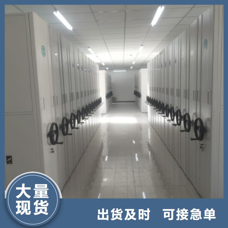 實力廠家【澤信】檔案文件密集架