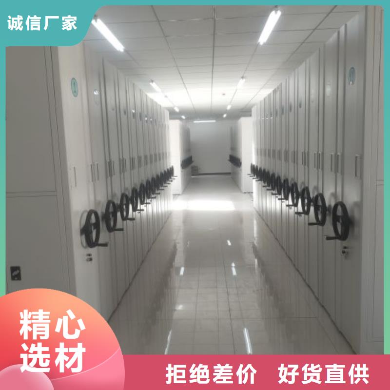 竭誠服務【澤信】人事檔案密集架