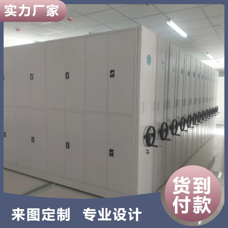 求實創造【澤信】電動移動密集柜