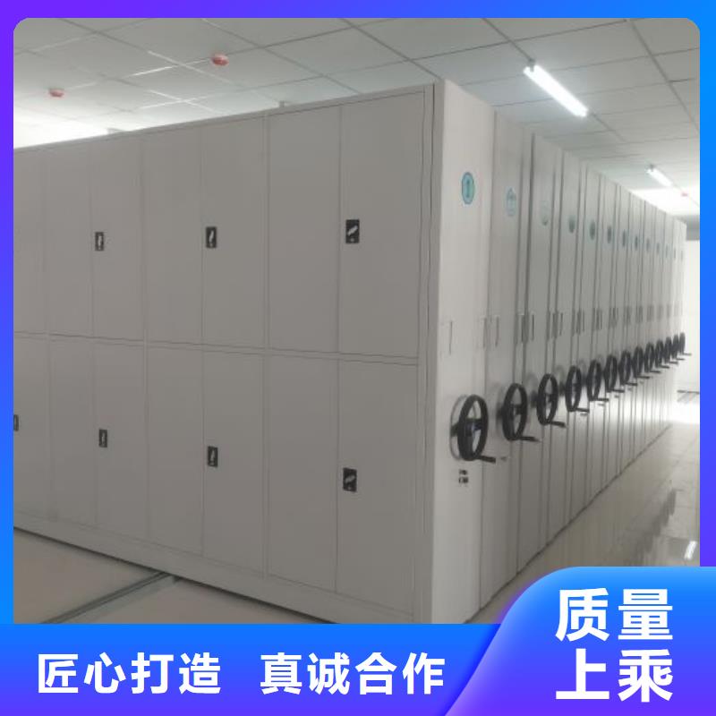 勇創造高【澤信】智能檔案密集架